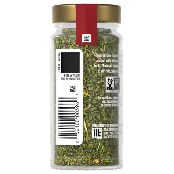 A jar of McCormick Salad Supreme Seasoning is shown with its label and barcode.