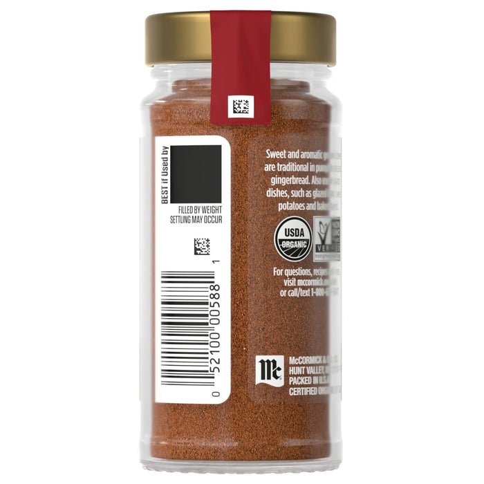 A jar of McCormick Organic Ground Cinnamon is shown with its label and barcode.