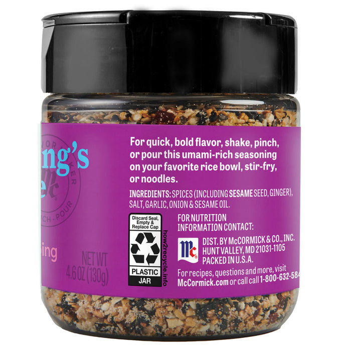 A jar of McCormick's Umami Seasoning.