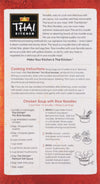 Thai Kitchen® Gluten Free Thin Rice Noodles, 8.8 oz